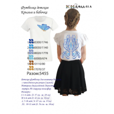 Детская футболка для вышивки бисером или нитками «ФДД 51 А».